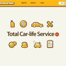 동화 전문정비 이미지