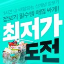 1시간 마트 이미지