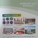 송정중앙교회 네이버블로그