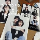 온율 | [대구/온율사진관] 대구 우정사진 어디서 찍지? 대구 우정사진 찍기 좋은 곳 온율사진관 촬영 후기 📸