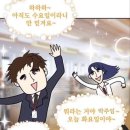 일진세탁 | 시험기간너누군데