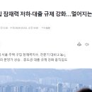 시대부동산공인중개사사무소 이미지