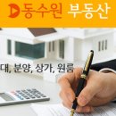 수원-0909 이미지