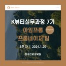 (주)네이처프롬