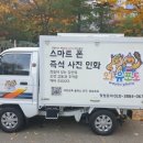 와유포토 이미지