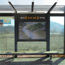 경기둘레길 포천15코스 이미지