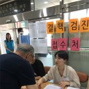 중원노인종합복지관 이미지