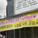 곱창언니 쭈꾸미오빠 이미지