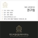 수원시 팔달구 팔달문로130번길 이미지