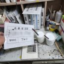 스피드1급검사정비