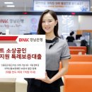 소상공인발전경영본부