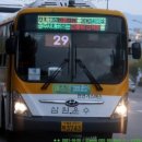 삼원슈퍼 이미지