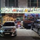 치명적인쪽갈비 - 구미시 산호대로27길 32 | 치명적인쪽갈비