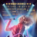 올리브노래홀 이미지