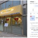 미락848
