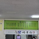 참미국수가 이미지