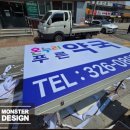 칠곡푸른약국 네이버블로그