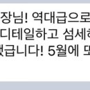 어랏뷰티