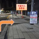 시청로터리 주차장 이미지