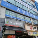 각골로 76 이미지