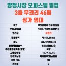 청운당구장 이미지