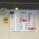 용두리뼈해장국