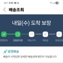 연아PC | 쿠팡체험단 2025년 8월26일 화요일 오늘도 오류로 믹서기 받았습니다