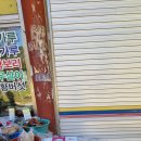 강원상회 - 전주시 완산구 풍남문1길 9-6 | 강원상회