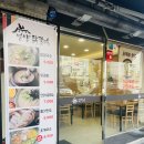 국밥친구칼국수 티스토리