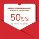 드론전문가 3종(필기, 실기) 이미지