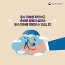 홍수석유