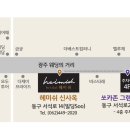 헤미쉬 네이버블로그