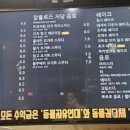 댕댕냥냥부천점 이미지