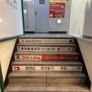 분당오토플라자 | 용인 수지 코어스피닝 체험 후기｜구미동 · 죽전 스피닝 운동 솔직 리뷰