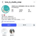 [결혼준비] 포항 더누벨 본식스냅 '루나비 스냅' 계약 후기 및 예약방법 💍💛