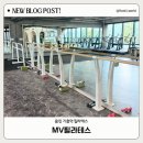 구갈로72번길 | 용인 기흥역필라테스 MV필라테스 바레수업 후기 (필라테스 + GX + 서킷트레이닝)
