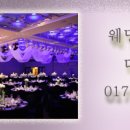 원탁구회관