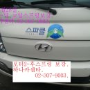 하나카센타 이미지