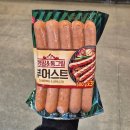 동원축산 이미지