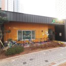극동경로당 이미지