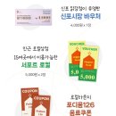 르인천구락부 로컬 패키지 여행/ 동인천 오디너리 2박3일 투어 후기/포디움 126/ 상우재 게스트하우스