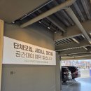 삼향-13 | 창원 삼계탕 맛집, 소갈비찜정식 추천 백제13월 창원중동점