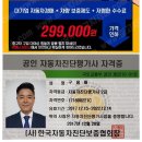 엔에스모터스 이미지