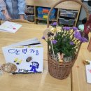 공산초교 병설유치원 이미지