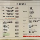 청춘얼큰이 이미지