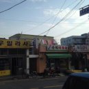 재성세탁소 이미지