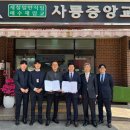 중앙사회복지관 이미지