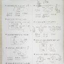 웃터골초등학교 네이버블로그