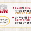 킹세탁 이미지