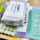 건강지킴이 카페